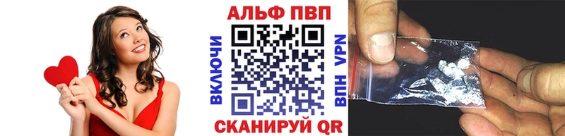 А ПВП крисы CK  Карабаш 