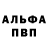 Кетамин VHQ Alexandru Liscovschi