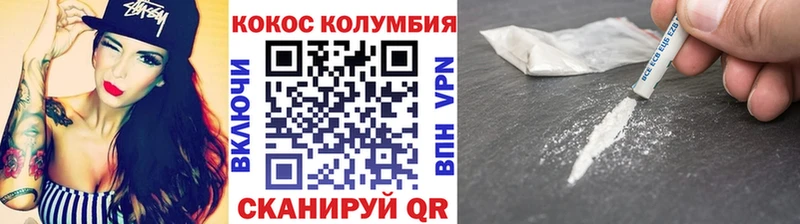 Кокаин Fish Scale  ссылка на мегу вход  Карабаш 