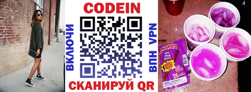 где купить наркотик  kraken как войти  Кодеин напиток Lean (лин)  Карабаш 