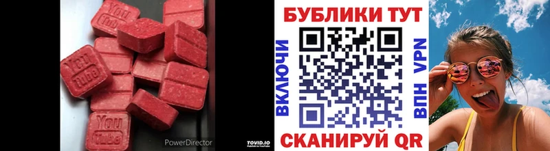 Ecstasy ешки Карабаш