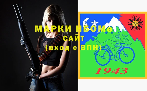 ALPHA-PVP Алзамай