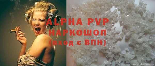 а пвп мука Алексеевка