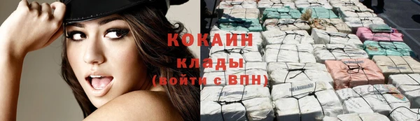 кокаин VHQ Алексин