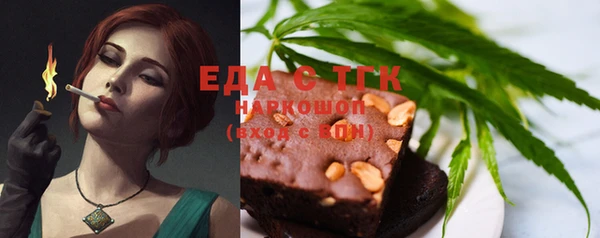 ALPHA-PVP Алзамай