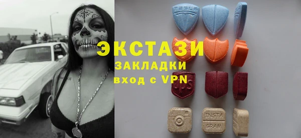 кокаин VHQ Алексин