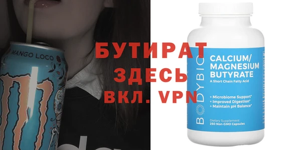 кокаин VHQ Алексин