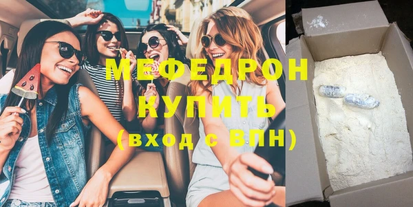 индика Абинск
