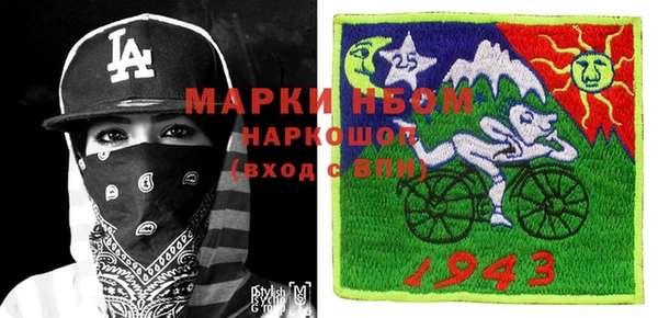 кокаин VHQ Алексин