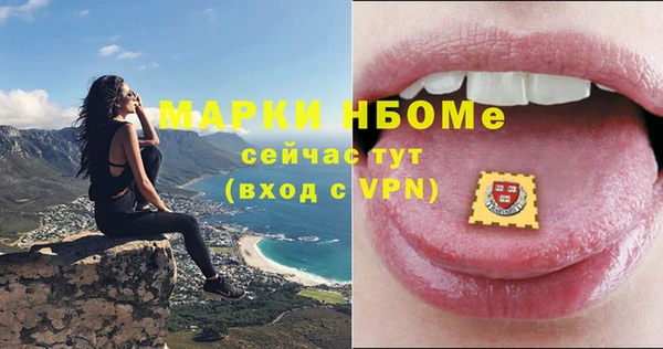 кокаин VHQ Алексин