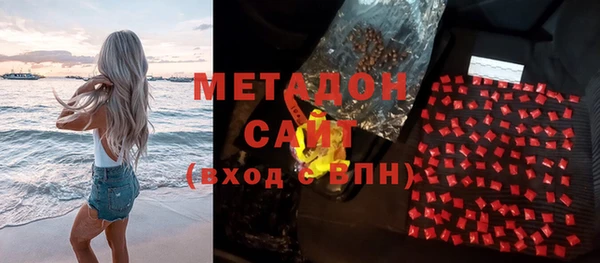 гашиш Переславль-Залесский
