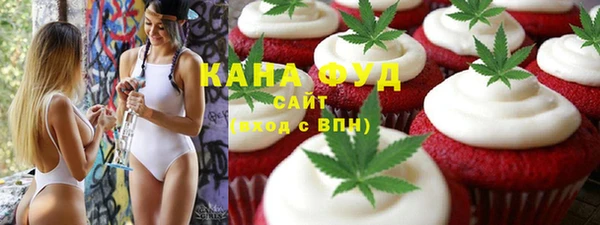 ALPHA-PVP Алзамай