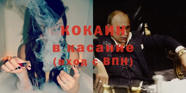 кокаин VHQ Алексин