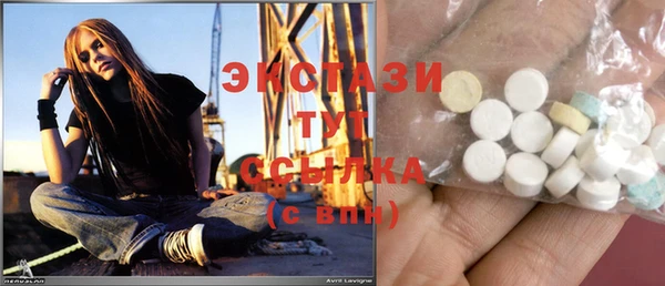 кокаин Абаза