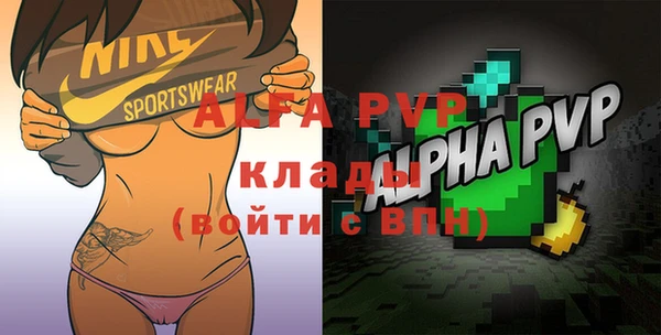 Альфа ПВП Пестово