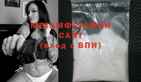 кокаин VHQ Алексин