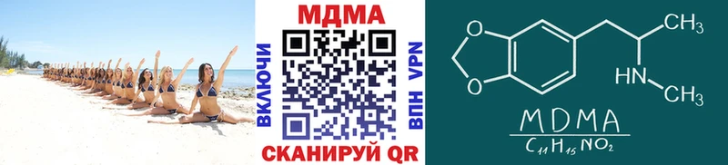МДМА молли  Карабаш 