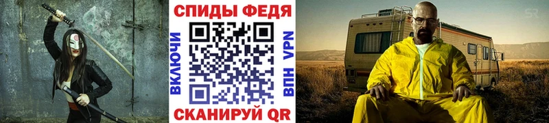 МЕТАМФЕТАМИН винт  что такое   Карабаш 
