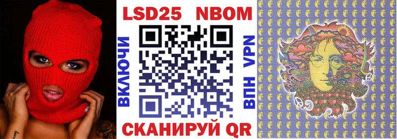 MEGA онион  Карабаш  Марки N-bome 1,8мг  где продают  