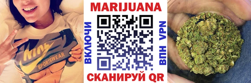 купить наркоту Карабаш Канабис гибрид
